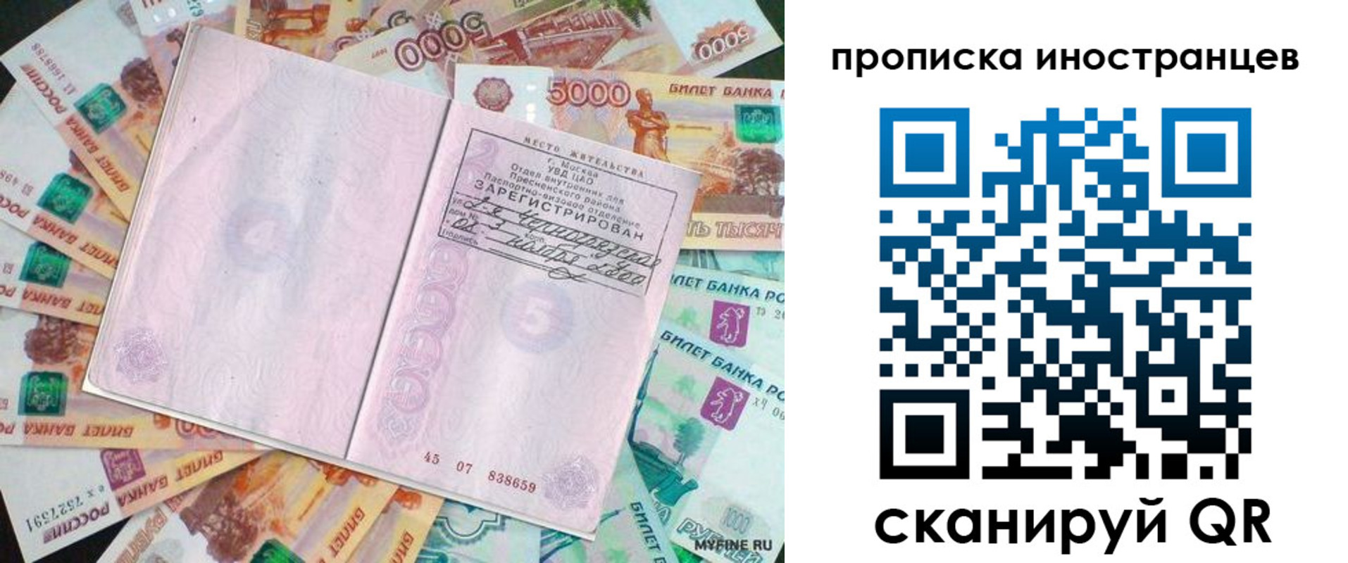 регистрация для дет. сада в Осташкове