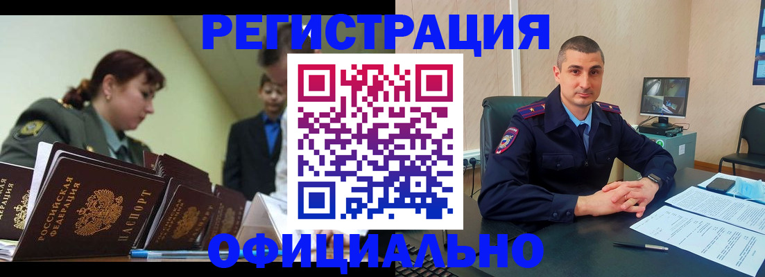 найти адрес прописки в Осташкове